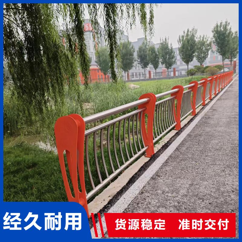 河道护栏好品质选我们