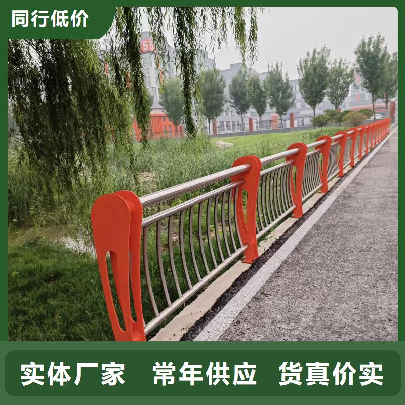 【 河道护栏 不锈钢桥梁栏杆好货采购】公路护栏中央分隔栏