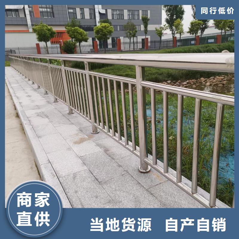 福贡|泸水|红河|迪庆|保山|丽江|临沧|德宏|楚雄【河道护栏_不锈钢复合管护栏栏杆真材实料诚信经营】-汇星达护栏工程(怒江市分公司)