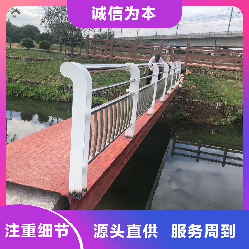 河道护栏天桥护栏栏杆根据要求定制