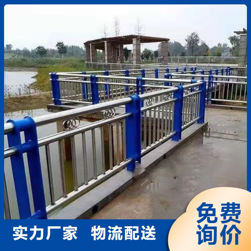 【河道护栏不锈钢栏杆用心做好每一件产品】