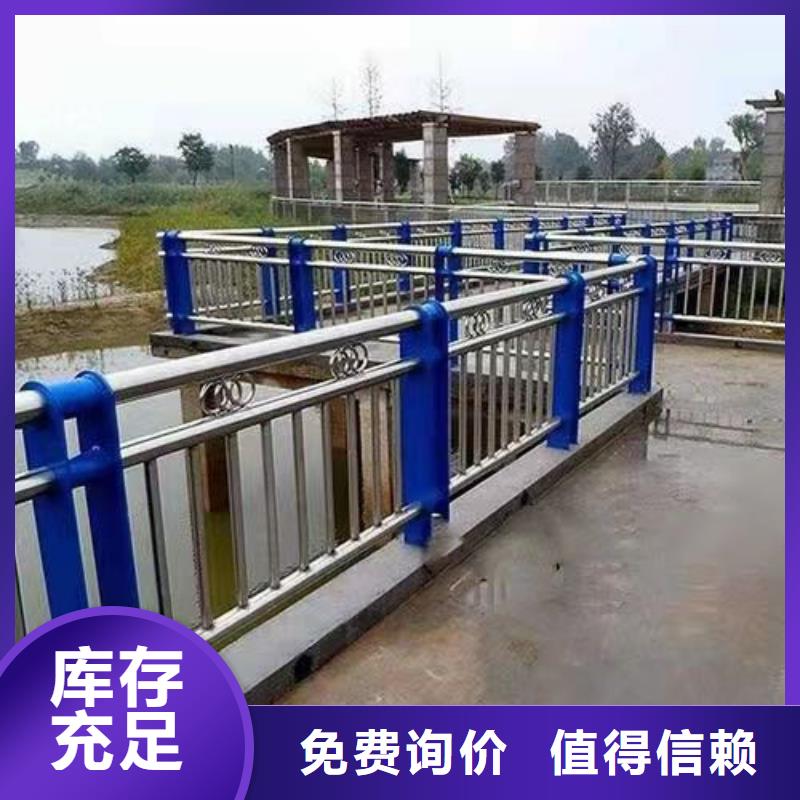 河道护栏欢迎新老客户垂询