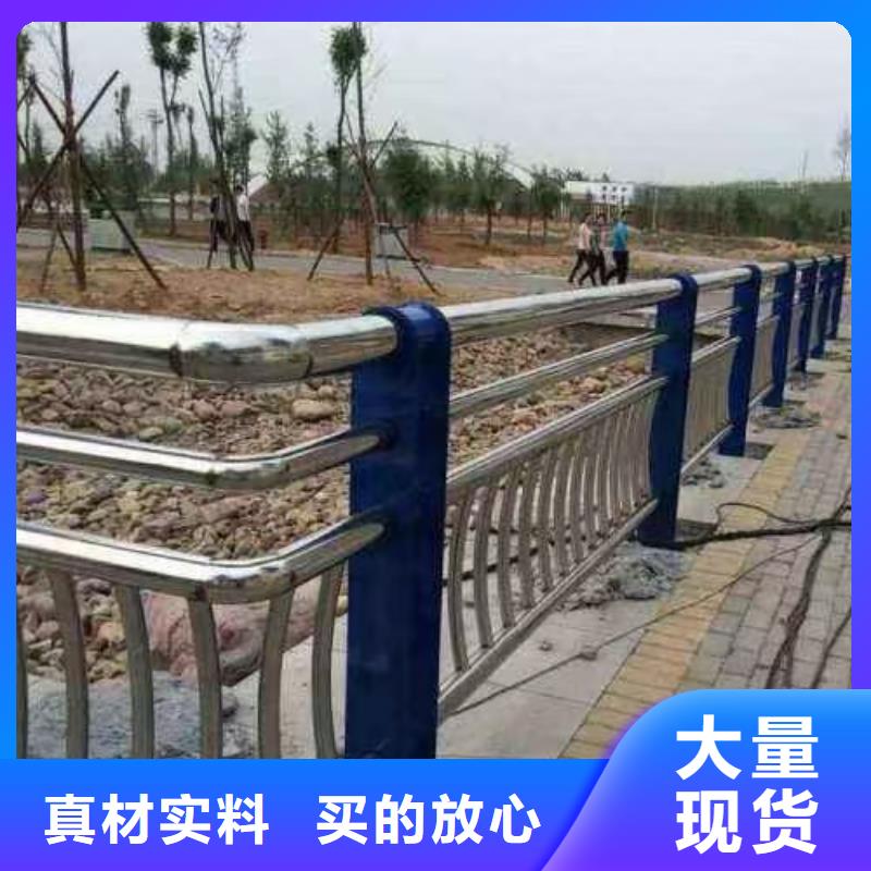 现货充足【河道护栏】 不锈钢护栏栏杆实力厂家厂家销售_视频