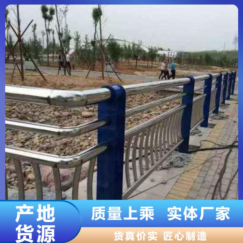河道护栏桥梁防撞栏杆立柱批发货源