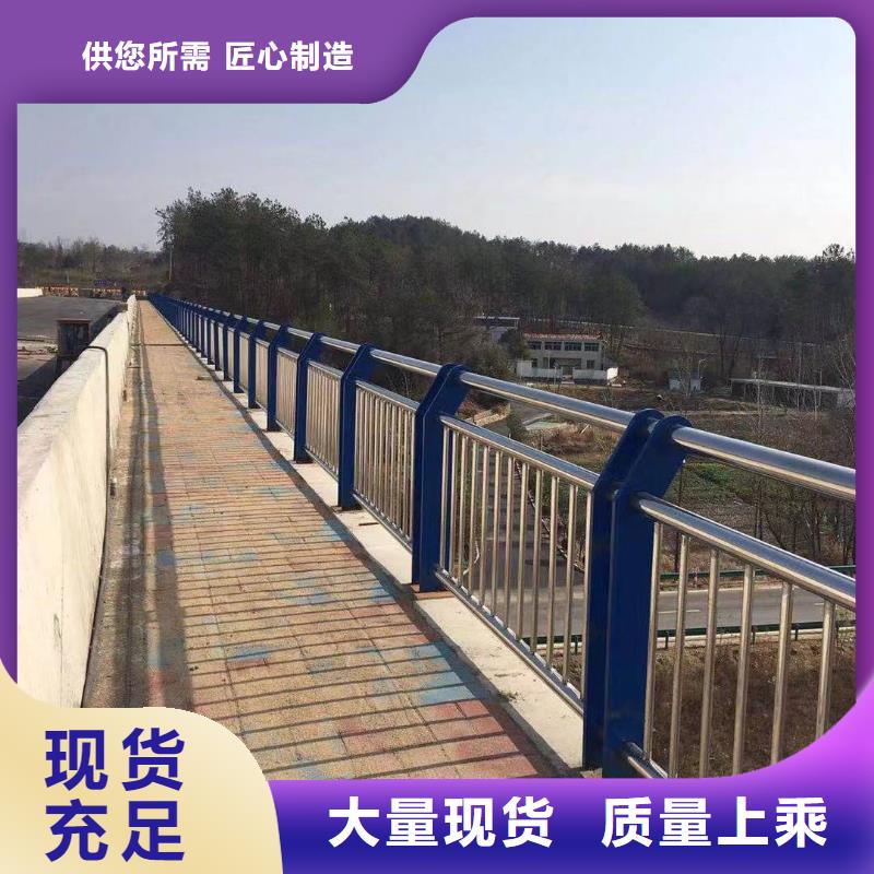 河道护栏选择我们选择放心