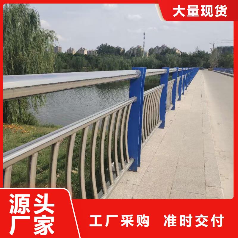 河道景观护栏护栏水库河道护栏加工定制