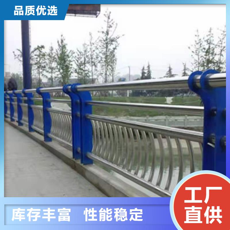 【 河道护栏 不锈钢桥梁栏杆好货采购】公路护栏中央分隔栏