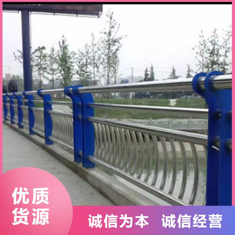 【河道护栏】-不锈钢栏杆品质优选-服务区域包括冷水江|新化|益阳|湘西|长沙|张家界|岳阳|邵阳|郴州等-产品视频