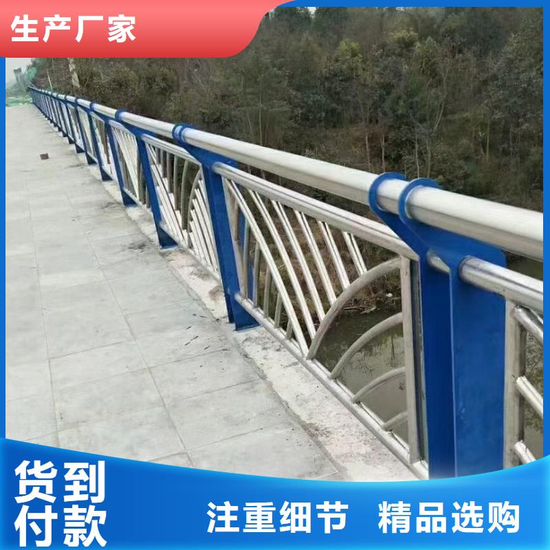 河道护栏厂家质量过硬