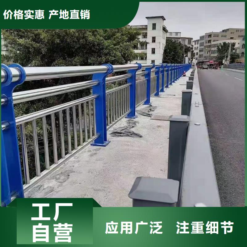 河道护栏价格低