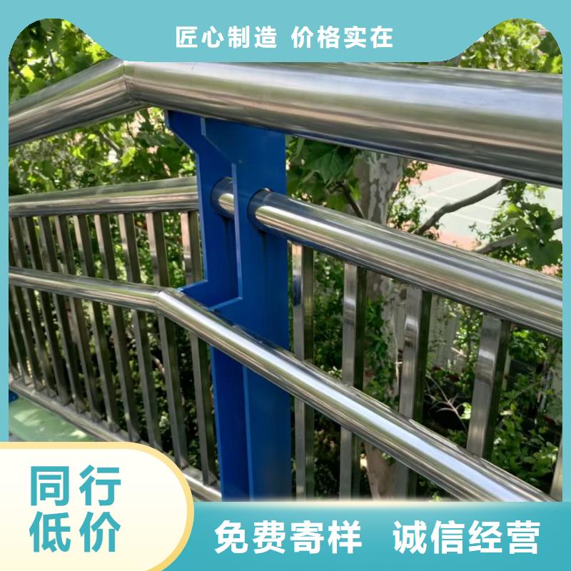 河道用护栏河道两边护栏制作厂家