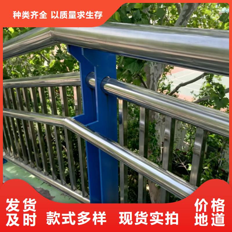 不锈钢栏杆-不锈钢栏杆品质保证