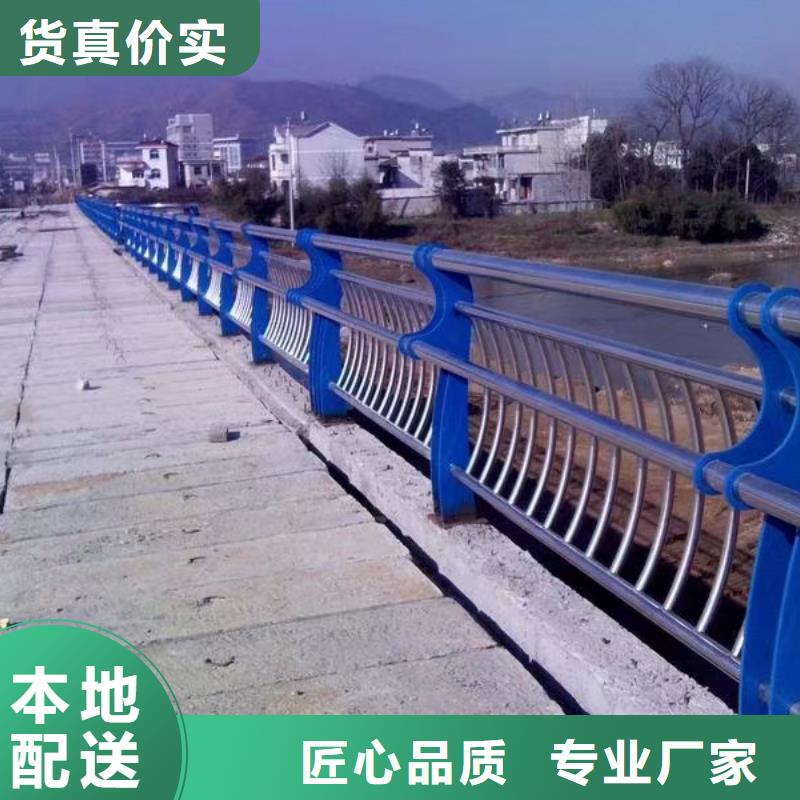 河道护栏_不锈钢复合管满足客户所需