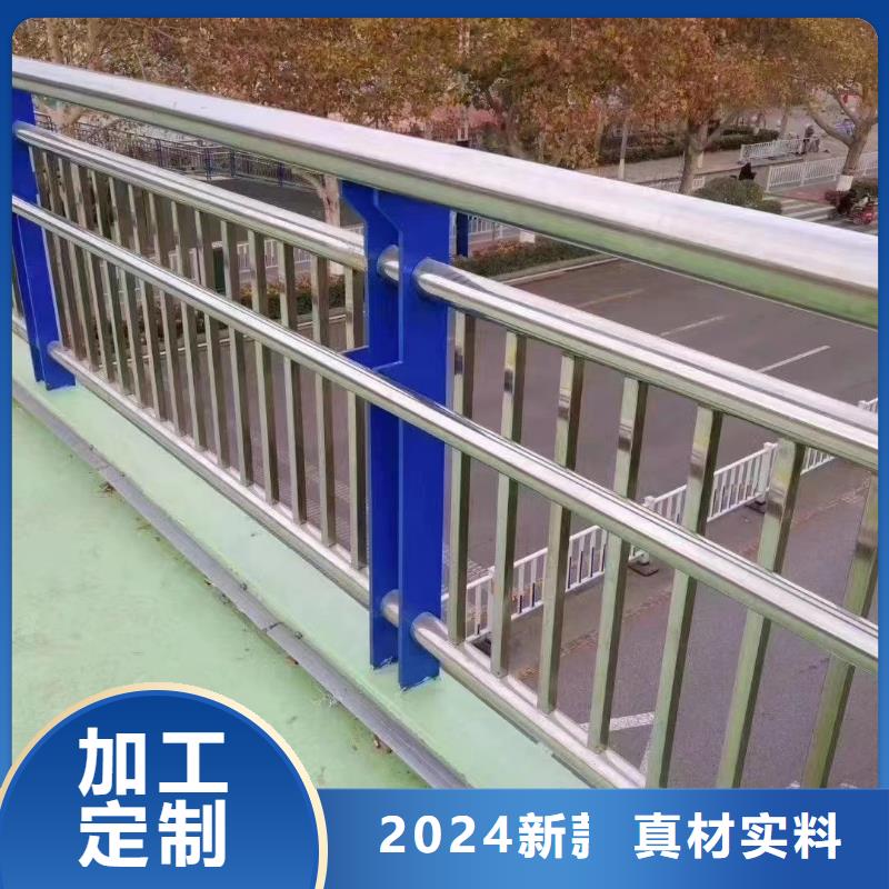 河道护栏加工定制