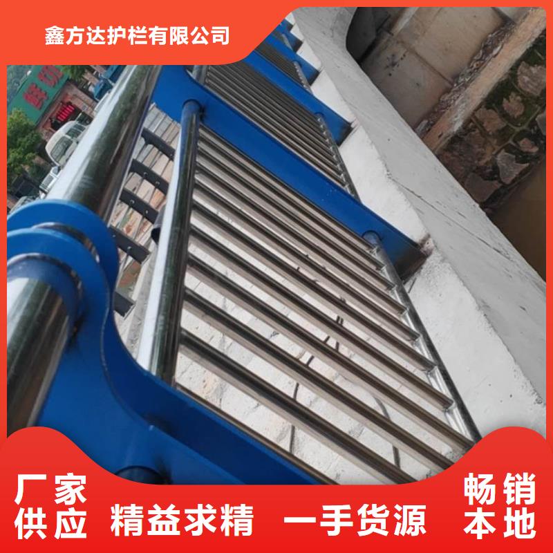 河道护栏质量上乘