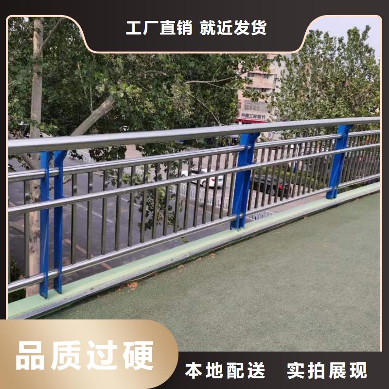河道护栏 桥梁护栏栏杆质量看得见