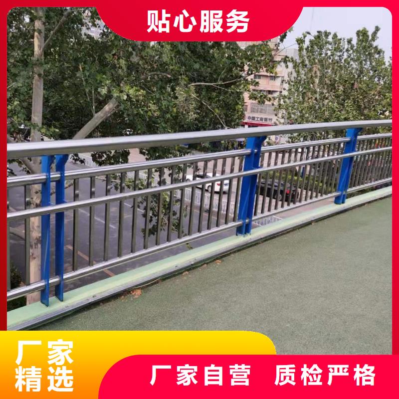河道护栏天桥护栏栏杆随心所欲定制