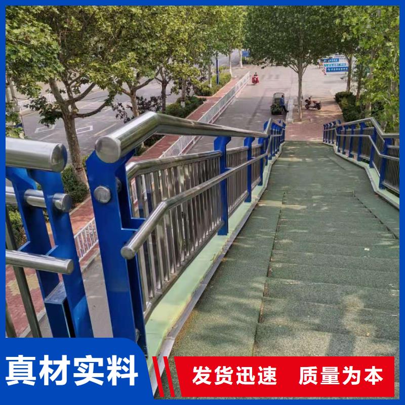 河道护栏【不锈钢复合管栏杆】实力厂家直销