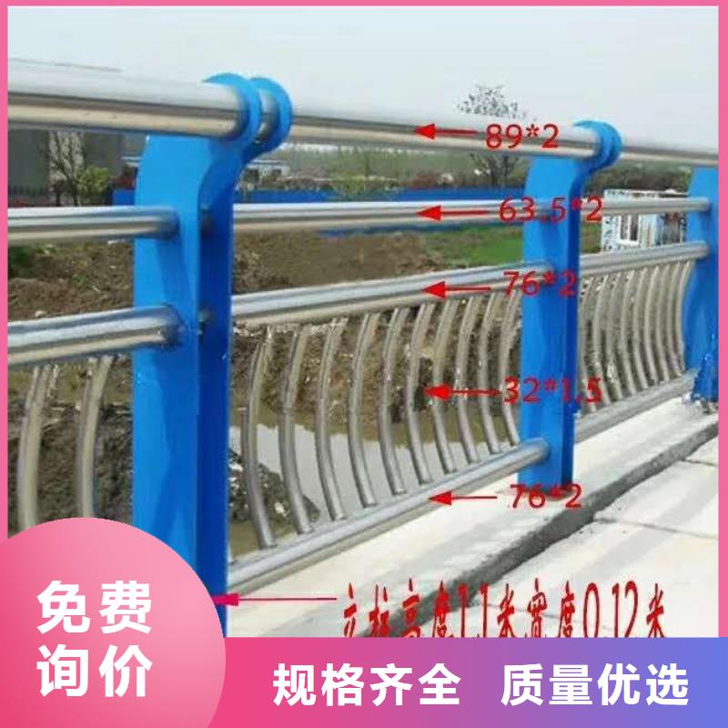 河道护栏河边护栏栏杆专心专注专业