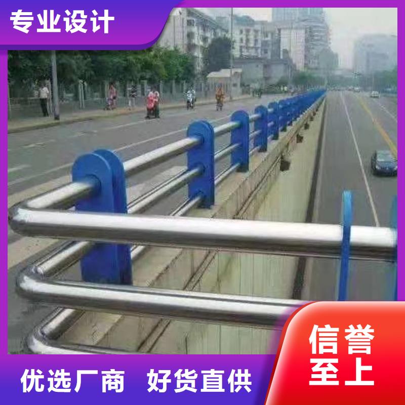 河道护栏【不锈钢复合管护栏栏杆】实力优品