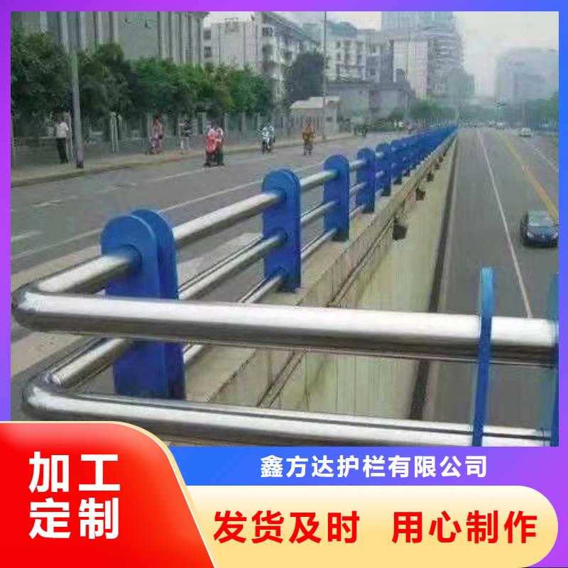 机非隔离栏杆厂家直销-本地生产厂家