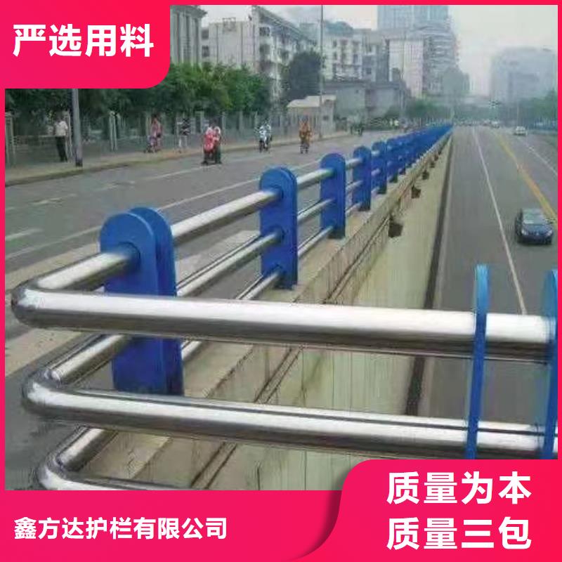 【河道护栏】 不锈钢护栏栏杆实力厂家
