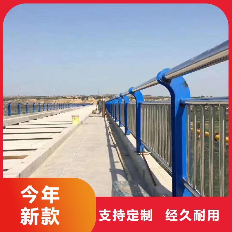  河道护栏免费寄样
