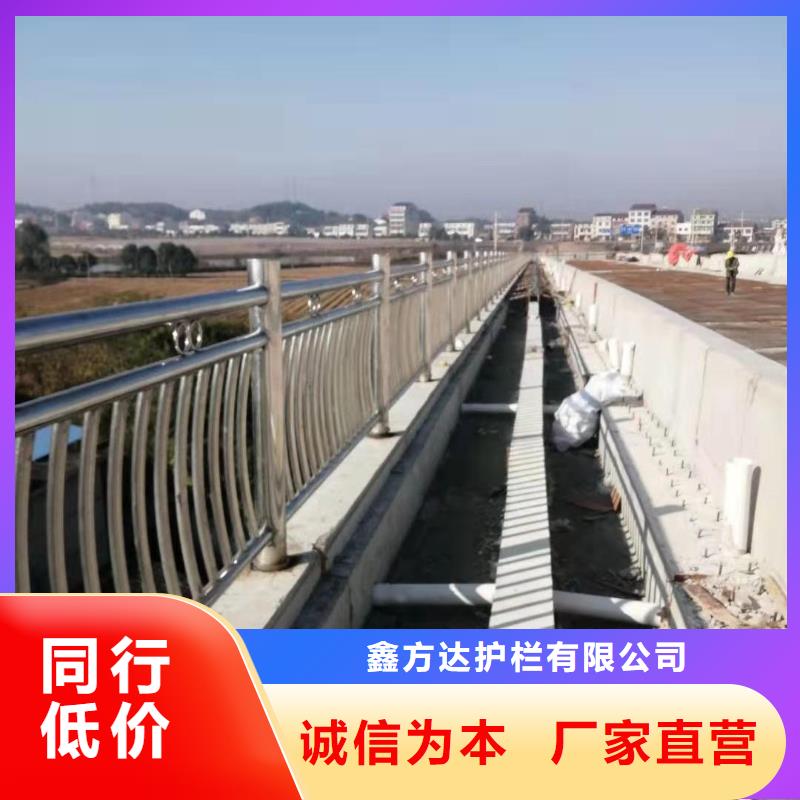河道景观护栏护栏水库河道护栏制作厂家