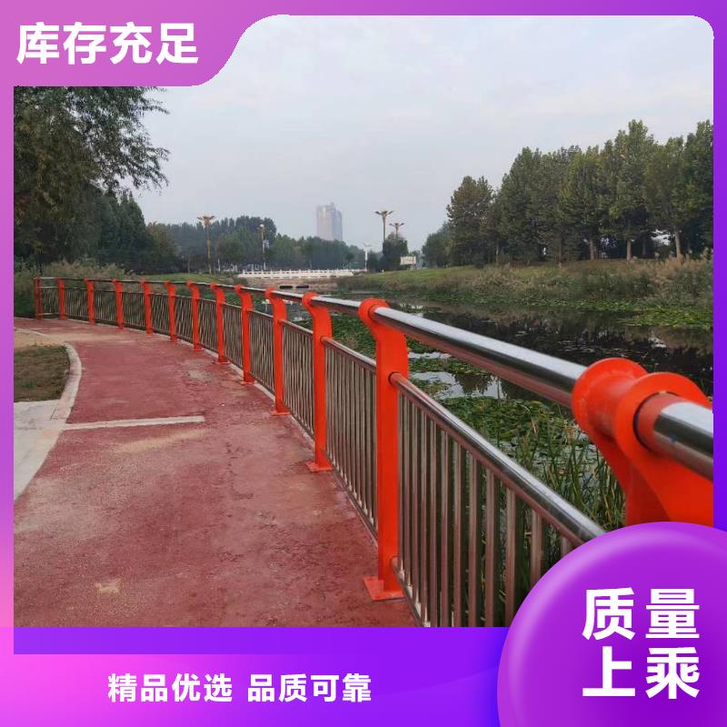 河道护栏应用广泛