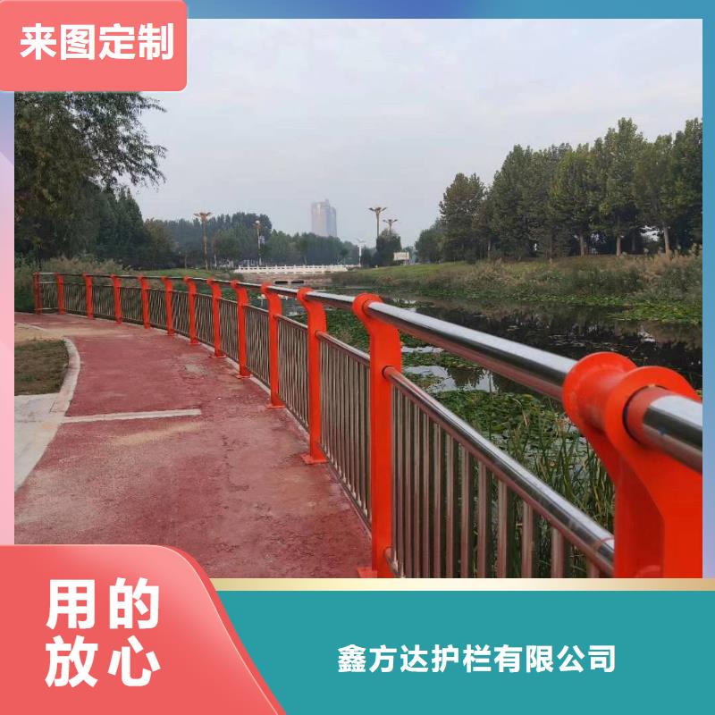 福贡|泸水|红河|迪庆|保山|丽江|临沧|德宏|楚雄【河道护栏_不锈钢复合管护栏栏杆真材实料诚信经营】-汇星达护栏工程(怒江市分公司)