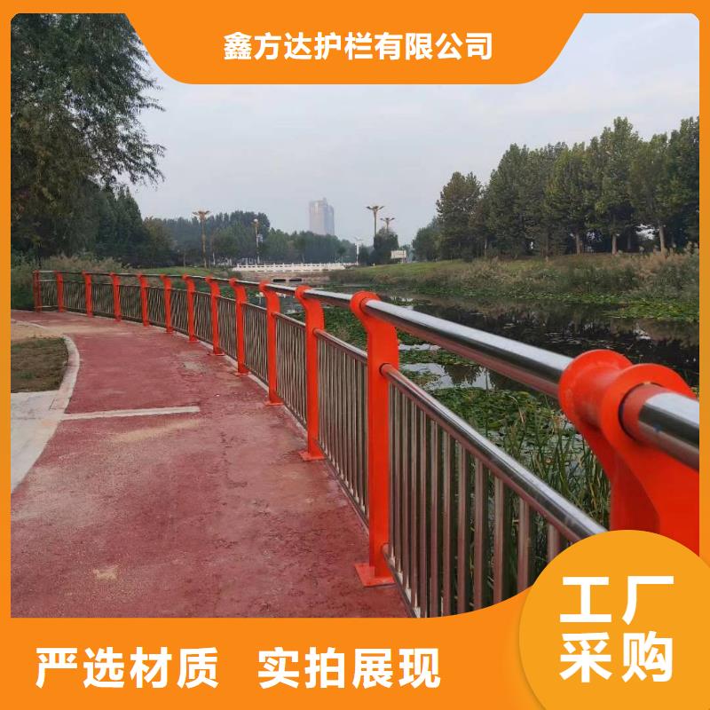  河道护栏采购