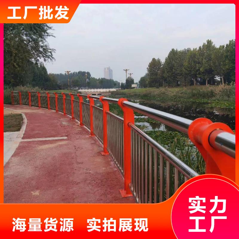 【河道护栏-道路隔离栏源头厂家来图定制】