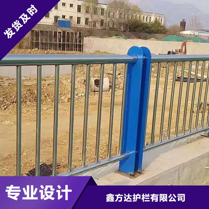 支持定制的道路中央防撞护栏公司