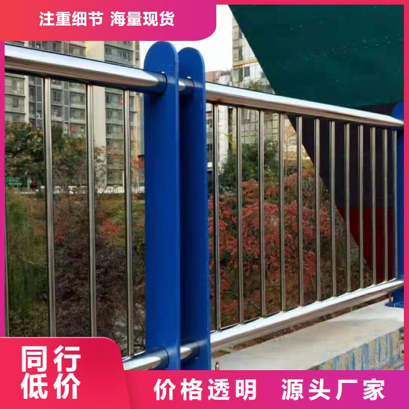 河道护栏产地厂家直销