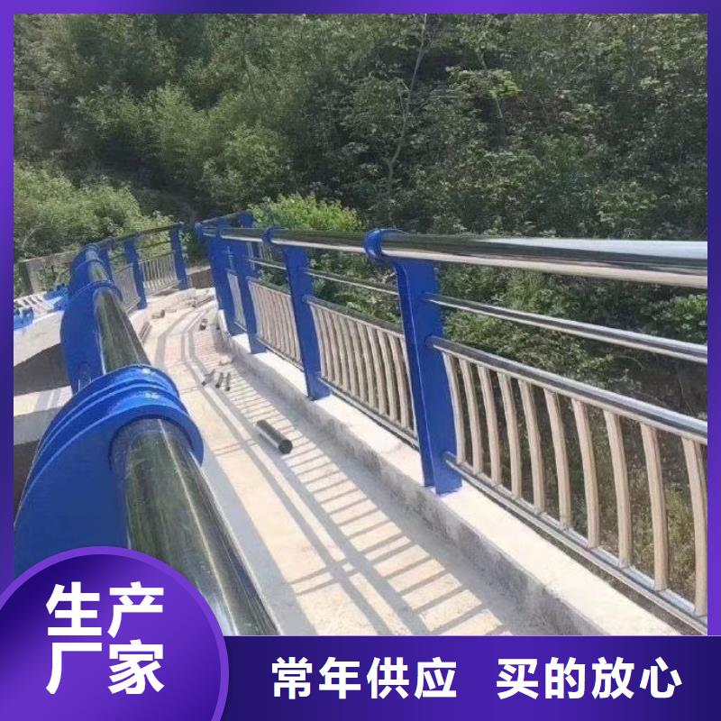 【河道护栏】桥梁护栏栏杆源头工厂