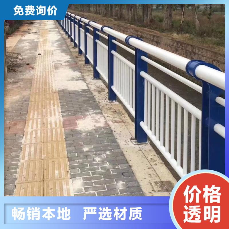 河道护栏河道护栏栏杆的简单介绍