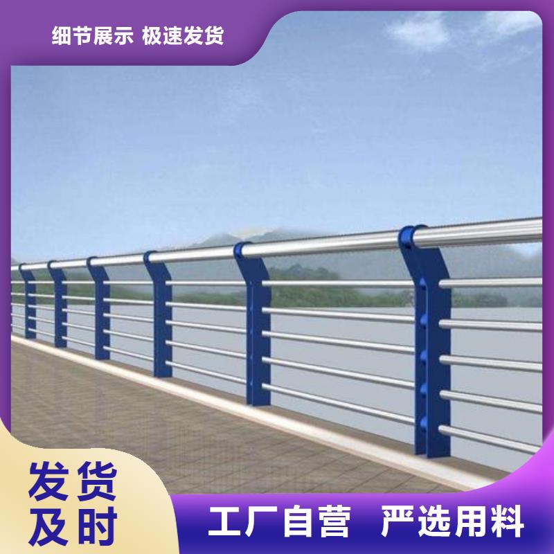  河道护栏厂诚信经营