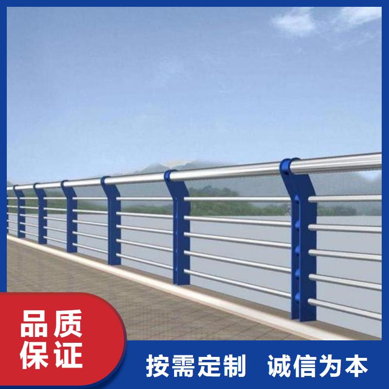 河道护栏货真价实