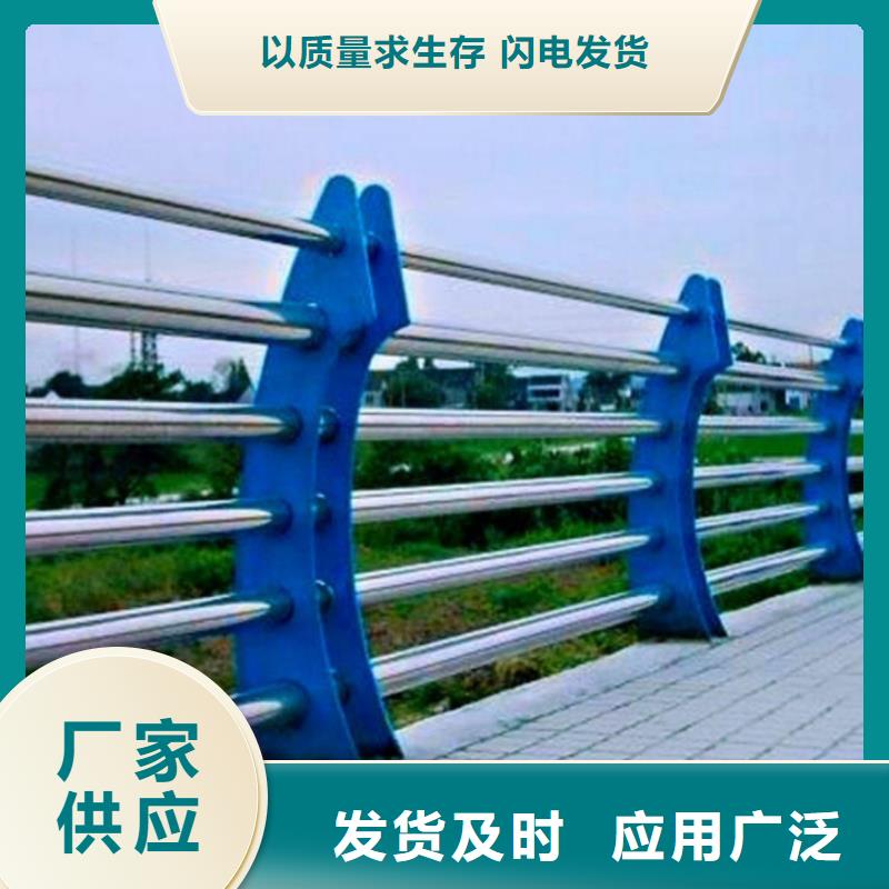 河道护栏制造生产销售