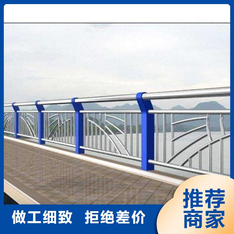 河道护栏实力厂家直销