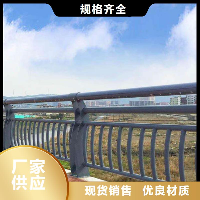 大桥栏杆厂家-更专业