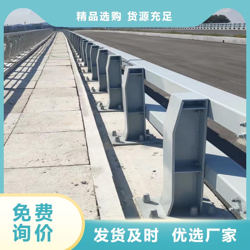 河道护栏河边护栏栏杆为您提供一站式采购服务