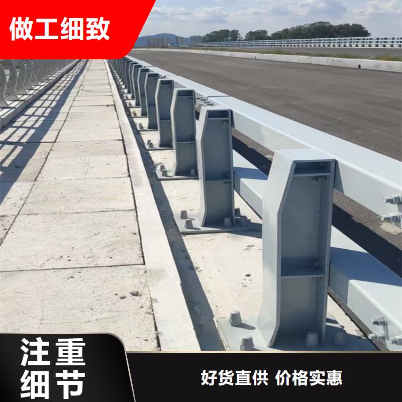 河道护栏诚信可靠