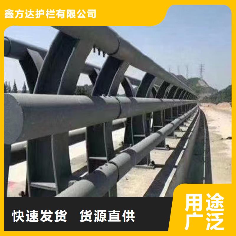 河道护栏优质材料厂家直销