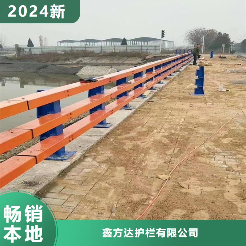 【河道护栏】 不锈钢护栏栏杆实力厂家