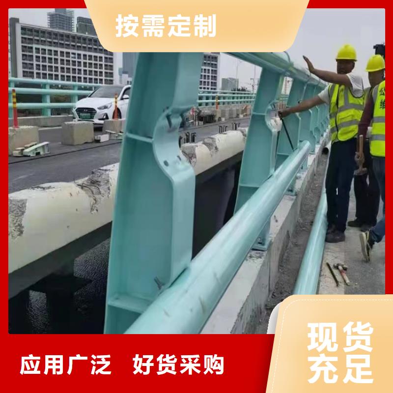 河道护栏今年新款