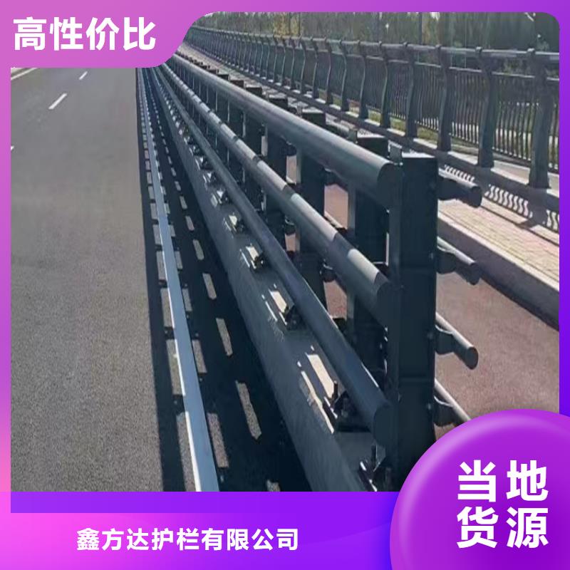 河道用护栏河道两边护栏加工定制