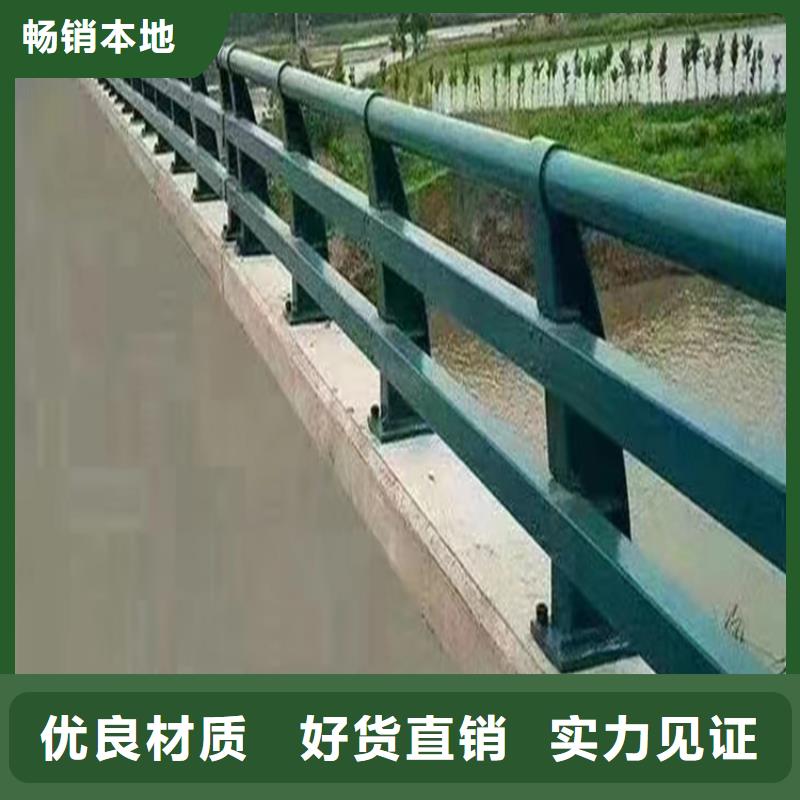 河道护栏桥梁护栏立柱物流配货上门-汇星达护栏工程(钦州市分公司)