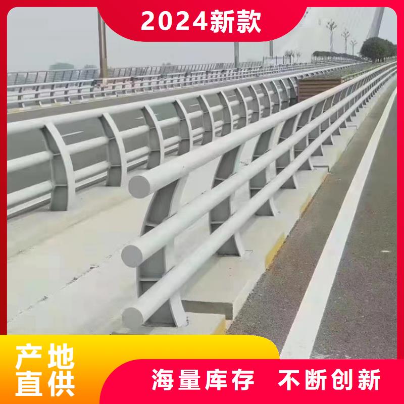 厂家批发 停车场护栏 价格优惠