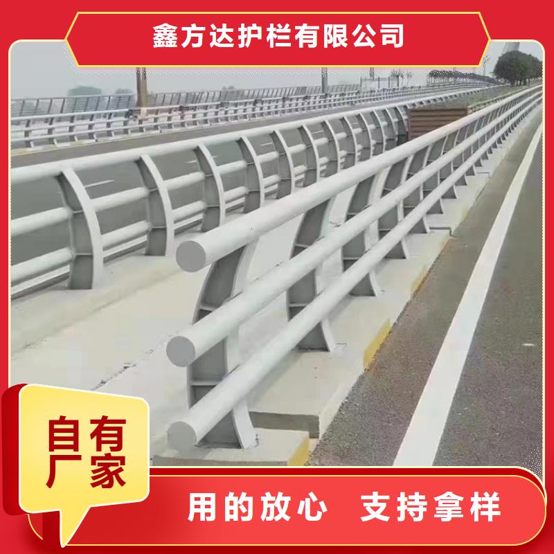  河道护栏厂诚信经营